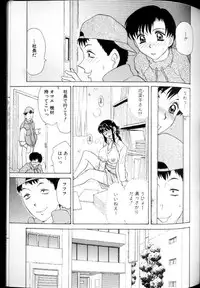 [Caramel Dow] Alpha Female - Single page version