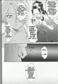 (C54) [U.R.C (Momoya Show-Neko)] Maria 2 (Sakura Taisen) [English]