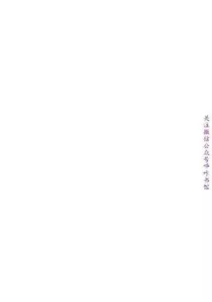 弱點 【中文】
