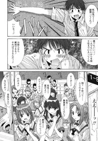 COMIC TENMA 2006-09