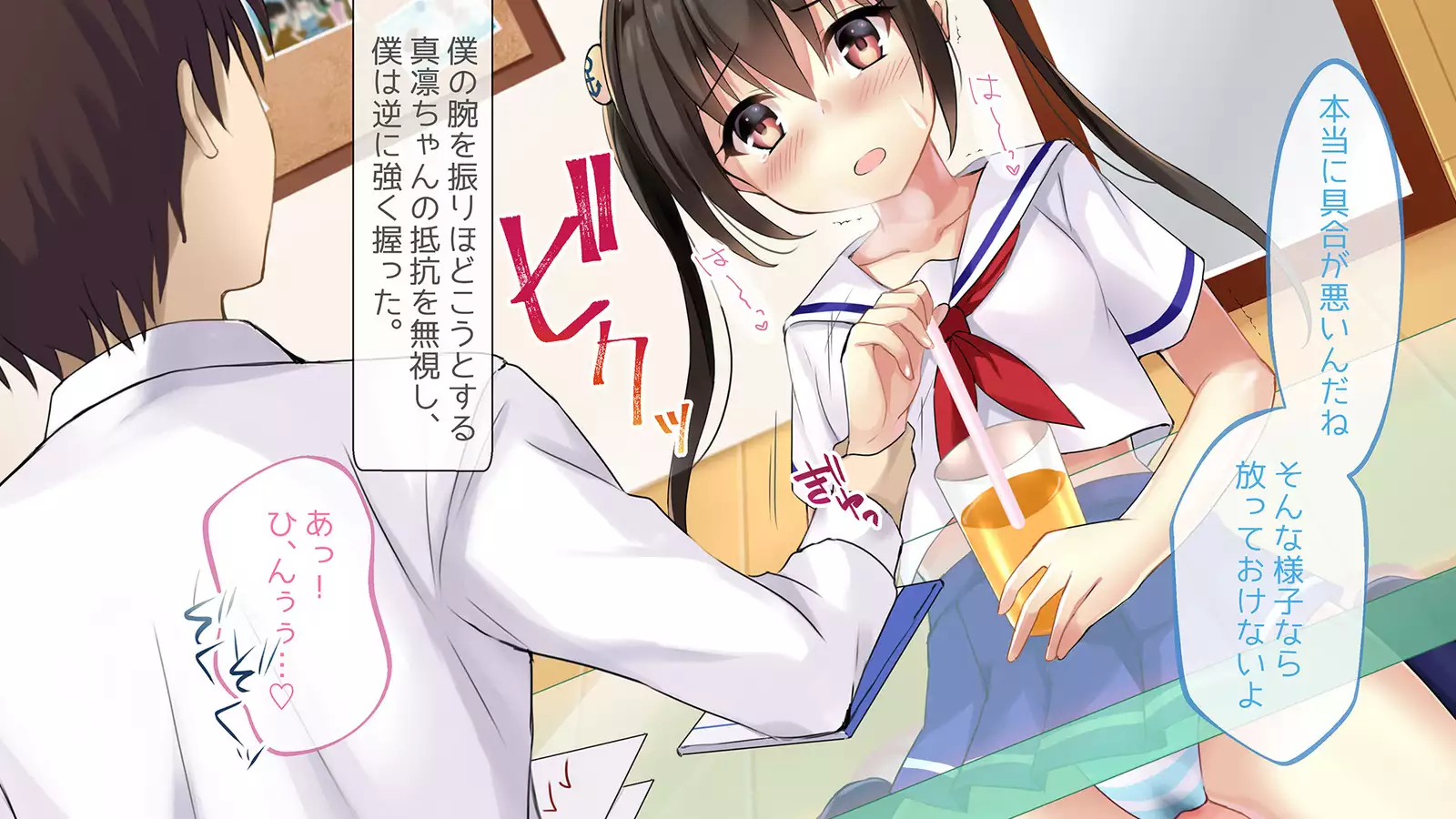 Namaiki shojo hamedori de-hanri makutte o chinpo daisuki ni naru made nama iki sa seta kateikyōshidesuga