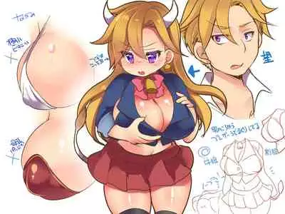 Ore ga TS Ushiko ni Natta Jijou | Dude, I turned into a Cowgirl?!