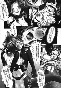 COMIC MUJIN 2005-09