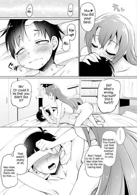 Kyonyuu no Onee-chan wa Suki desu ka? | Do you like Onee-chan's big breasts?