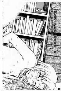 Gakuen