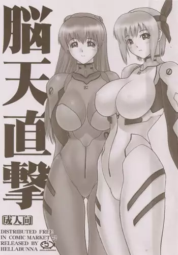 (C72) [Hellabunna (Iruma Kamiri)] Dokidoki Majokko Saibansho (Doki Doki Majo Shinpan!) [English] {Hennojin}