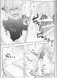 (Douyara Deban no Youda! 10) [clamman (Nimaigai)] Taihen Yoku Nanakakan Sensou Shimashita (Boku no Hero Academia)