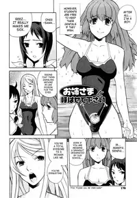 [Touge Hiro] Chotto Dake Mirai Gakuen ni Youkoso | Welcome to Near-Future Academy [English] [SaHa] [Incomplete]