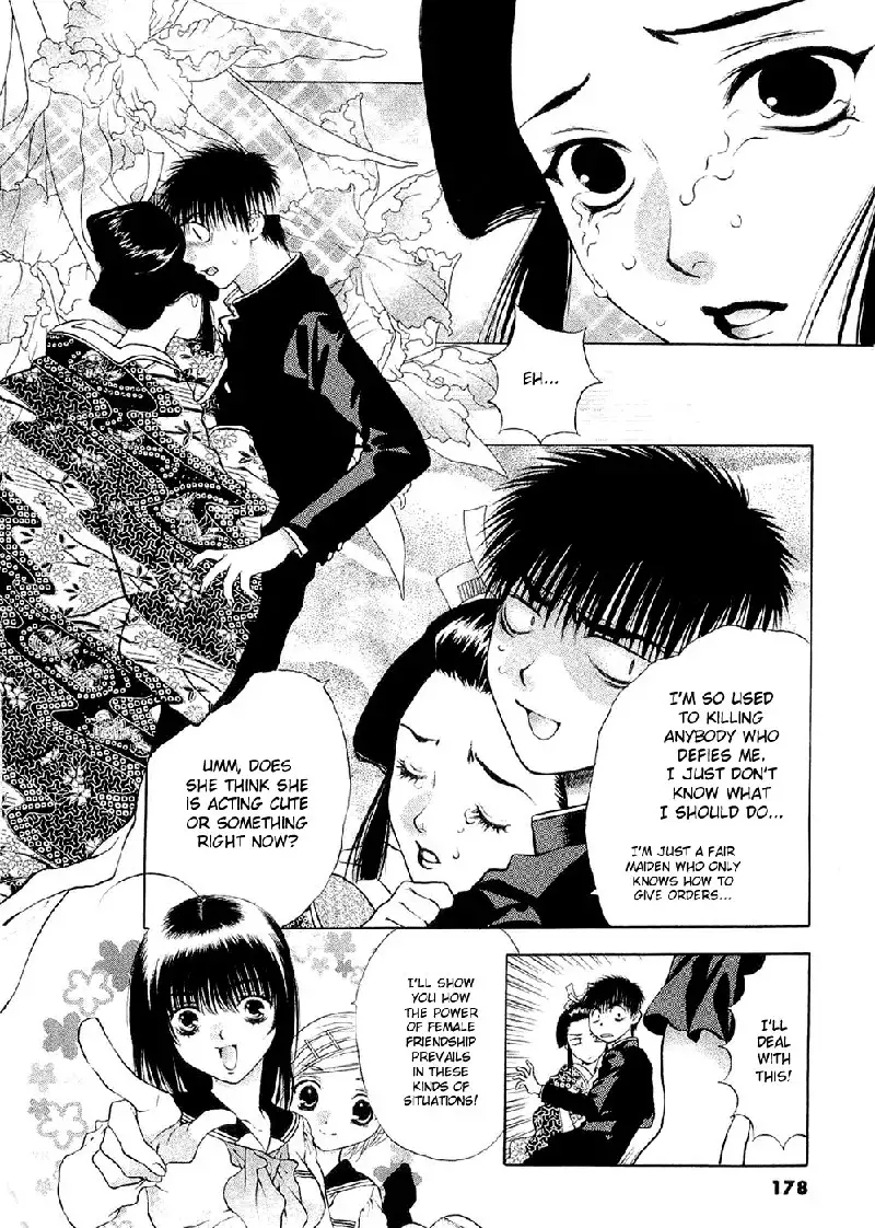 Girls Saurus DX V9 - CH59