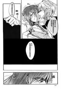 (C91) [Hyakkei (Various)] Hoshi ga Umi o Oikakete (THE IDOLM@STER CINDERELLA GIRLS) [Chinese] [大友同好会] [Incomplete]