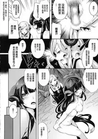 (C92) [Karazishibotan (Bota Mochito)] TRANCE SEXUAL INTER WORM [Chinese] [Lolipoi汉化组]