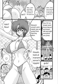 [Kamitou Masaki] Manami Sensei no Kougaigakushuu Ch. 1 | Manami Sensei's Outdoor Lesson Ch. 1 [English] [raitoryuulk]