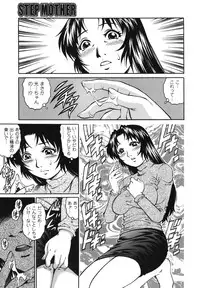 [Yanagawa Rio] Doutei Hunter