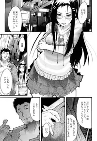 [Uchi-Uchi Keyaki] Modorenai Kanojo