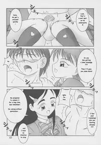 (C68)[AFJ (Ashi_O)] Zuri Cure Max Hard (Futari wa Precure)[English]