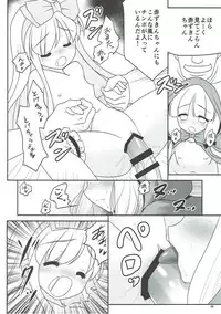 (C91) [Yosutebito na Mangakaki (Tomoki Tomonori)] Osoware Nureru Ehon no Shoujo (Various)