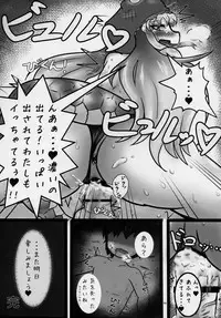 (C95) [Kemoshiko Doukoukai (Various)] Friends Gyaku Rape Goudoushi ~Animal Girl ni yoru Seiteki Boukou Higai Kirokushu~ (Kemono Friends)