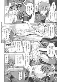 [Yamada Gogogo] ERONA Orc no Inmon ni Okasareta Onna Kishi no Matsuro Ch. 1-7