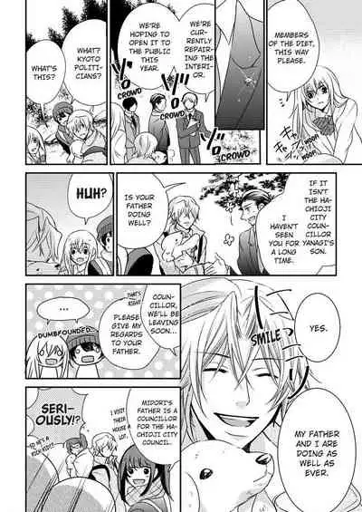 [Maguro Ouji] Nyota Ecchi. ~Ore, Onna no Karada de Gikei ni Zuppori Hamattemasu~ | Female Pleasure. ~I Turned into a Girl and Now I'm Addicted to My Step-Brother~ [English] [Digital]