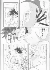 (Douyara Deban no Youda! 9) [SL (Bell)] Dekiai Complex (Boku no Hero Academia)