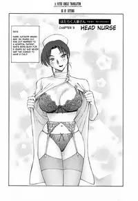 [Tsuyatsuya] Hataraku Hitozuma-san - Working Married Woman [English] [Fated Circle]