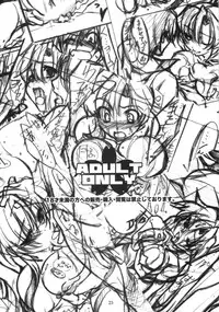 (C73) [Sakura Zousui (Narumi Suzune)] Yoko no Chichi wo Momishidaku Hon (Tengen Toppa Gurren Lagann) [English]