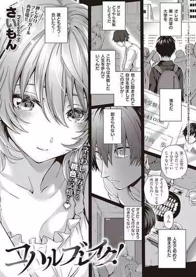 COMIC ExE 35