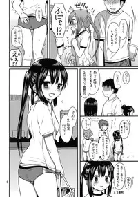 (C81) [micro page (Kuromoto-kun)] Oshioki Azunyan (K-ON!!)