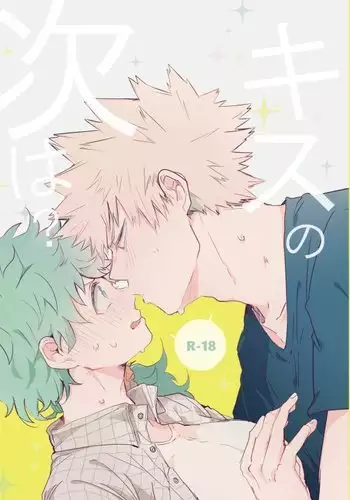 Jotaika Shuudoushi ?