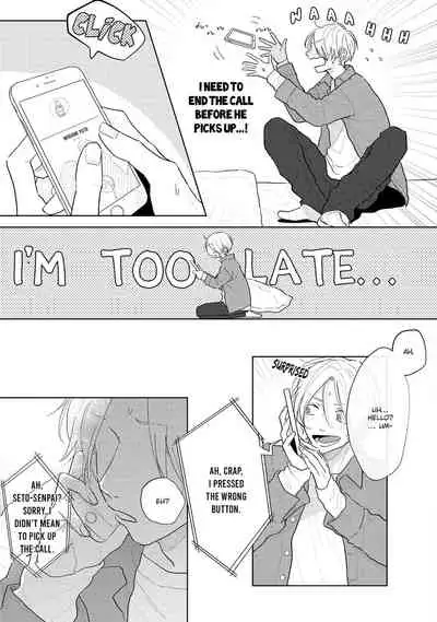 Amai Koe wa Saidai Volume de | With a Sweet Voice, in the Loudest Volume 1-5.5