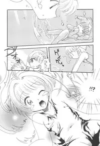 (C57) [Soul Magic (Sudoo Kaoru)] Hoe Hoe Puu (CardCaptor Sakura)