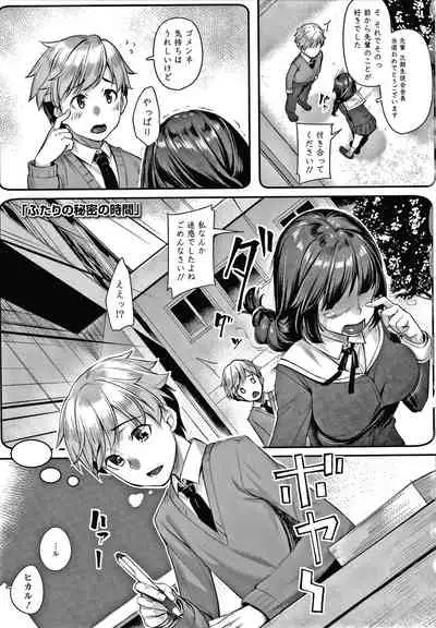 [Kasei] Omoiroha