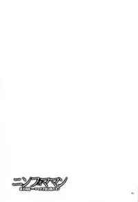 [Kojima Miu] Nympho Maman Boshi Soukan - Mama no Shikyuu wa Boku no Mono Ch. 1-6 [English] [Fated Circle]