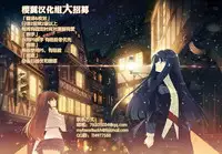 [Fujisaka Kuuki] Koi Kano x Ai Kano Ch. 25 (Monthly Vitaman 2015-05) [Chinese] [樱翼汉化组]