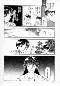 [Tenjiku Rounin] Azami no Kora 1