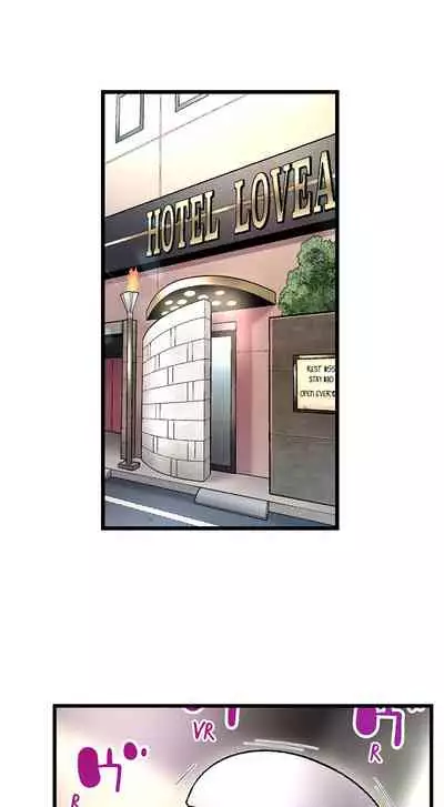 [Yuuki HB] 1 Piston de Bareru Uso ~Jishou Bitch wa Ubu ni Nureru~ | Busted in One Thrust Ch. 1 - 22 [English] [Ongoing]