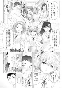 [Anthology] Change H Purple