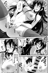 [I-Raf-you (Various)] Microne Magazine Vol. 25 [Digital]