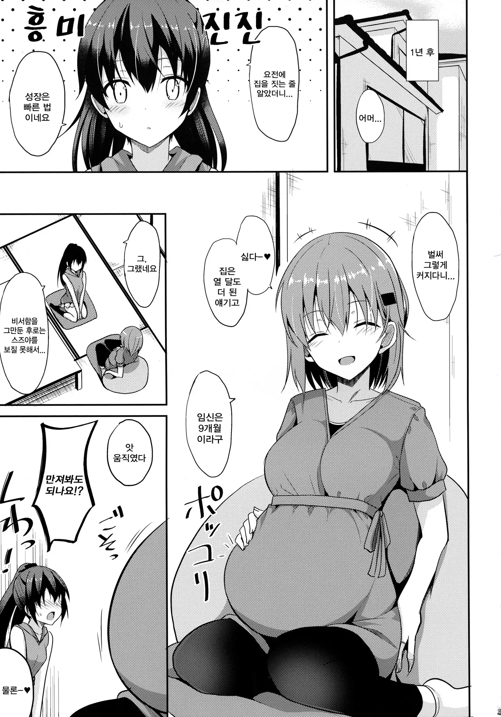 Suzuya Level Kai Ni