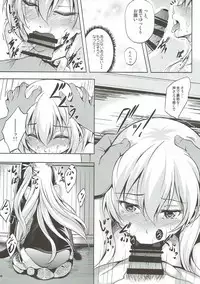 (C93) [The Seventh Sign (Kagura Yuuto)] Rean Kyoukan no Tokubetsu Kagai Jugyou (The Legend of Heroes: Trails of Cold Steel)