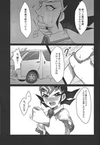 (Sennen Battle Phase 20) [Kata yu de pasuta (Ne dzu Tarō)] Seishi ~yunkiroku (Yu-Gi-Oh! Zexal)