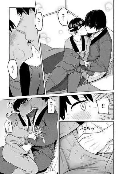 Sex Tanoshii
