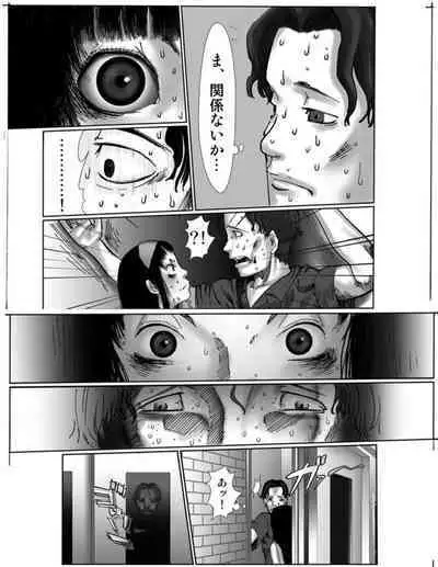 Shoujo BOX