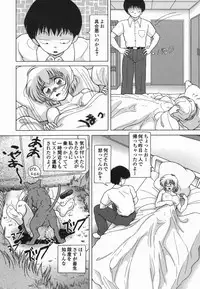[Snowberry] Jogakusei Maetsu no Kyoukasho - The Schoolgirl With Shameful Textbook.