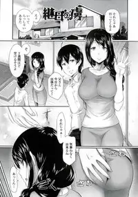 [Hiro Kazuki] Oshiete Sensei