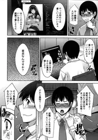 [zen9] Hitozuma Hishoshitsu - Married Secretary's Office Ch. 1-2