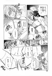 [Izumo Kuutarou] Yumejitei Jikenchou