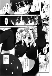 [Kusano Yuu] Hatsujouki - Matagaru Kemomimi Shoujo-tachi