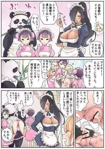 [Tsubame] Futayuri - Muchi na Ojou-sama to Futanari Musume