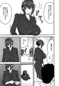 [Tatsunami Youtoku] Dankon Sousai -Hitozuma Kyoushi ga Netorareru made no Kiroku-